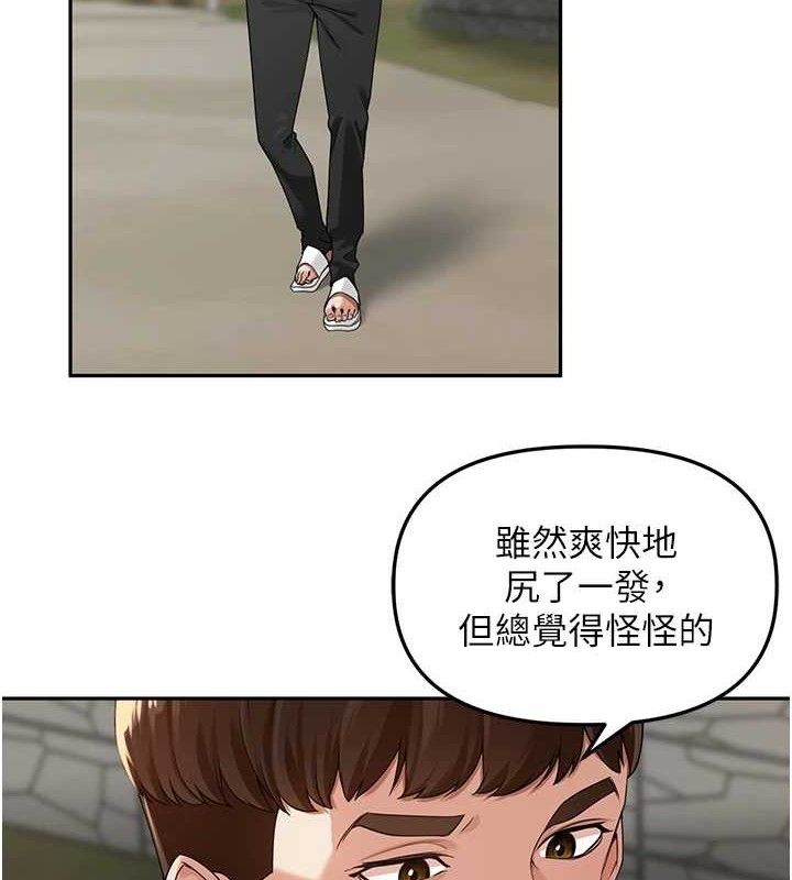 裡長孫子開麥啦第7話-曾經的夢中情鮑