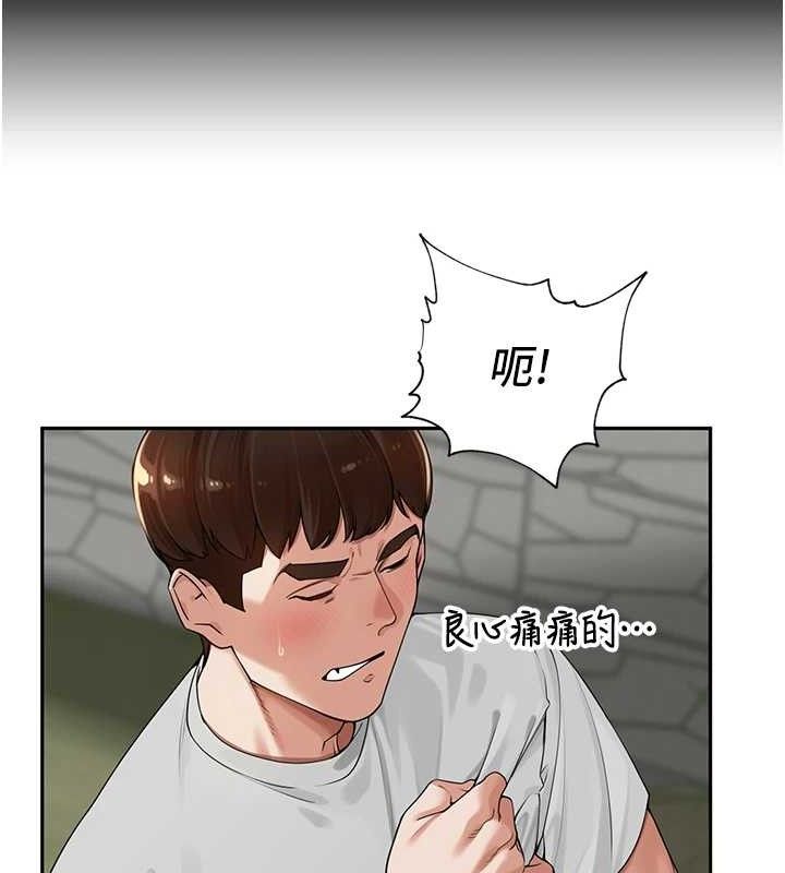 裡長孫子開麥啦第7話-曾經的夢中情鮑