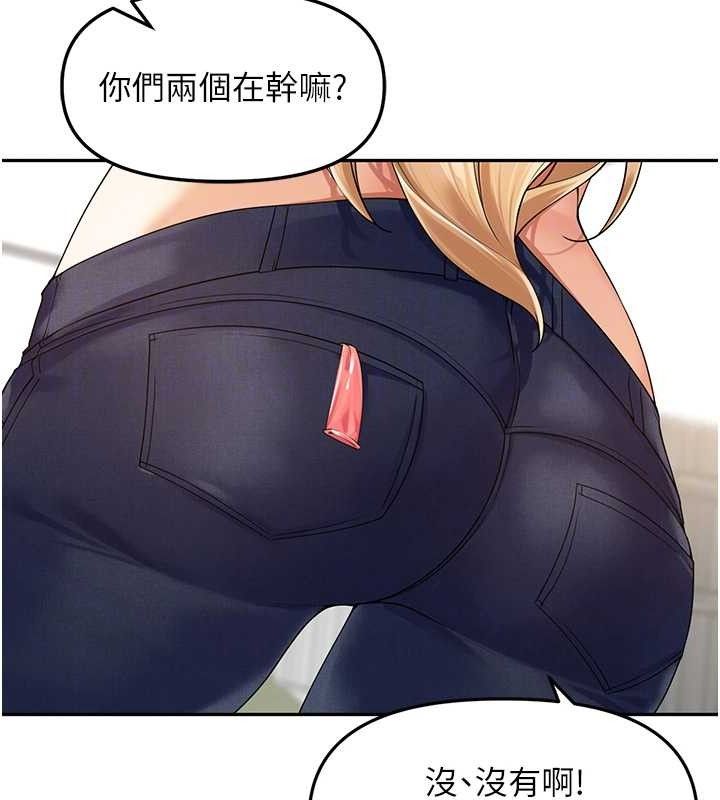 裡長孫子開麥啦第7話-曾經的夢中情鮑