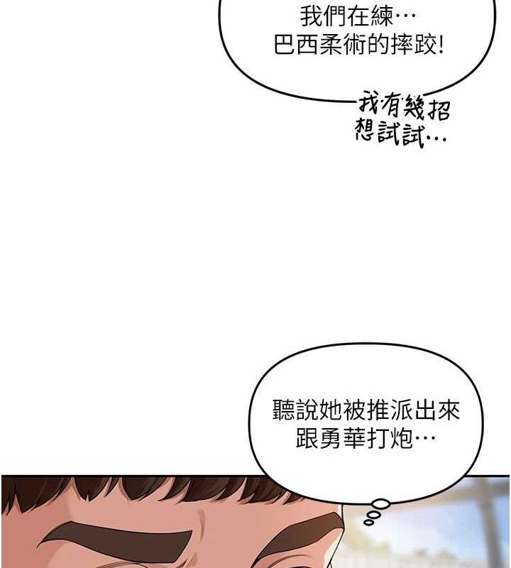 裡長孫子開麥啦第7話-曾經的夢中情鮑