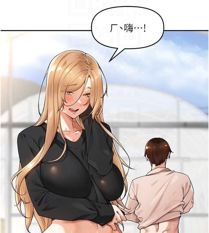 裡長孫子開麥啦第7話-曾經的夢中情鮑