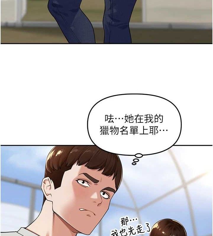 裡長孫子開麥啦第7話-曾經的夢中情鮑