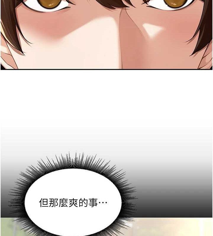 裡長孫子開麥啦第7話-曾經的夢中情鮑