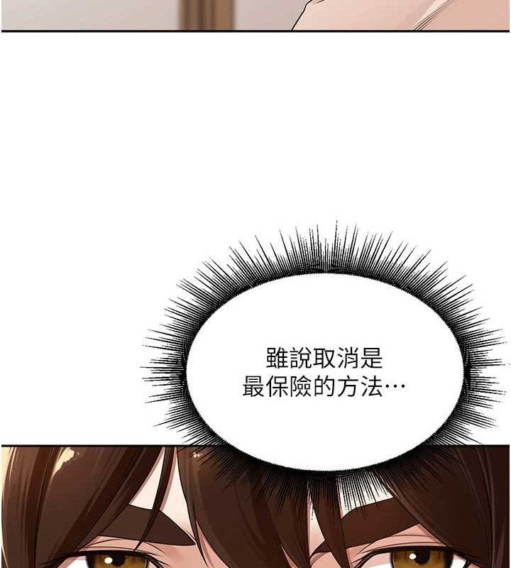 裡長孫子開麥啦第7話-曾經的夢中情鮑