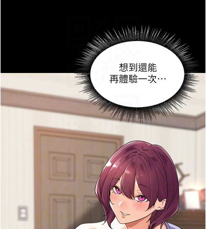 裡長孫子開麥啦第7話-曾經的夢中情鮑