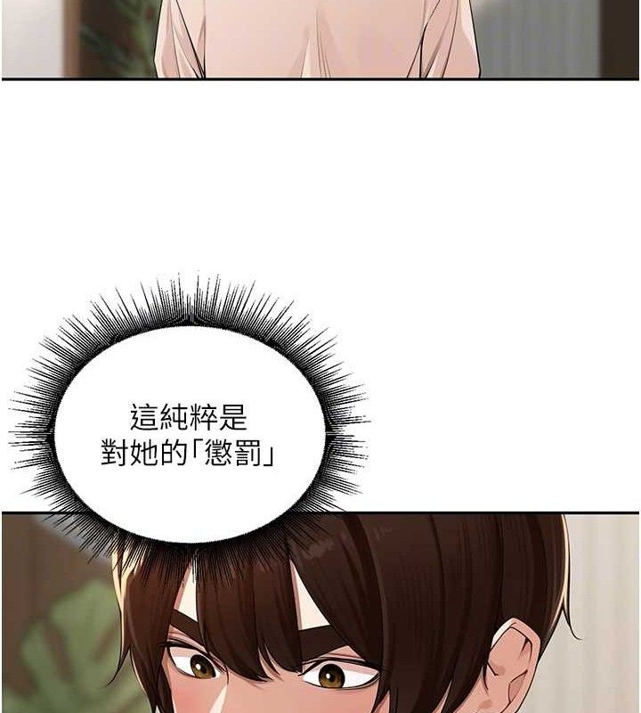 裡長孫子開麥啦第7話-曾經的夢中情鮑