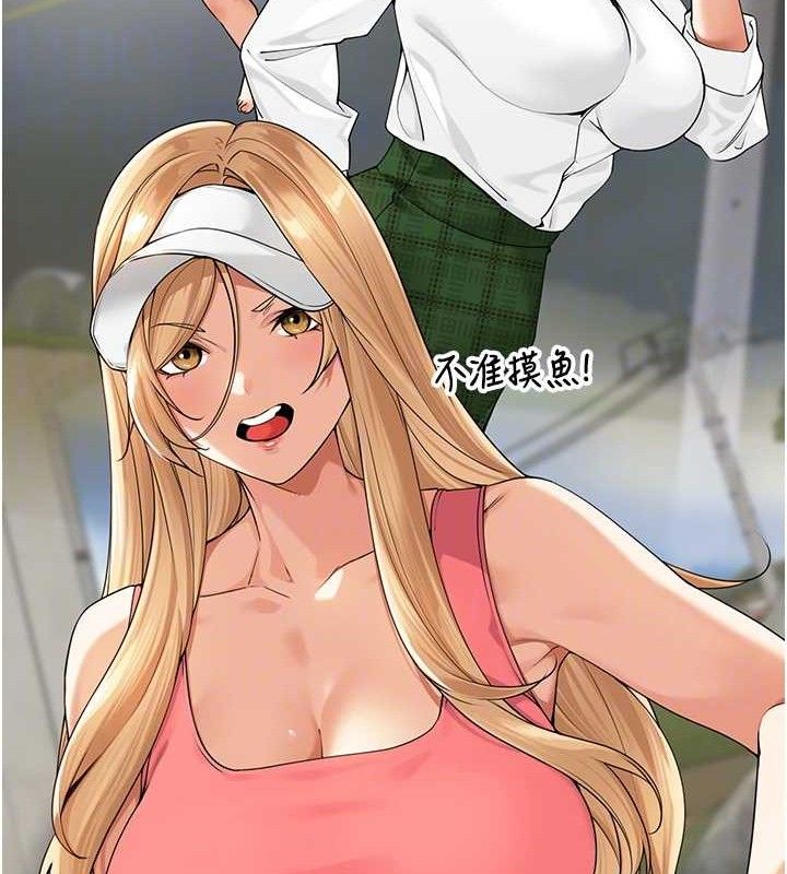 裡長孫子開麥啦第7話-曾經的夢中情鮑