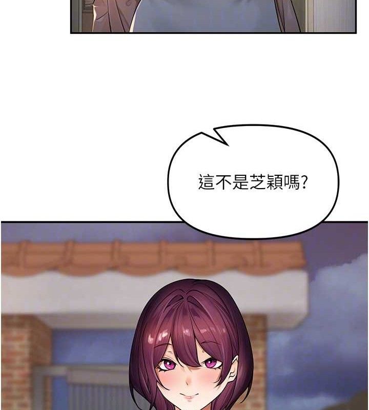 裡長孫子開麥啦第7話-曾經的夢中情鮑