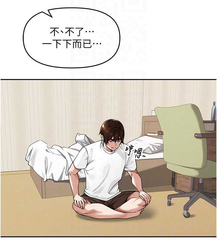 裡長孫子開麥啦第7話-曾經的夢中情鮑