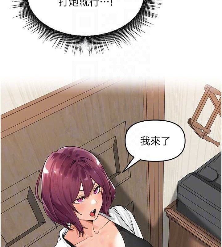 里长孙子开麦啦第7話-曾經的夢中情鮑