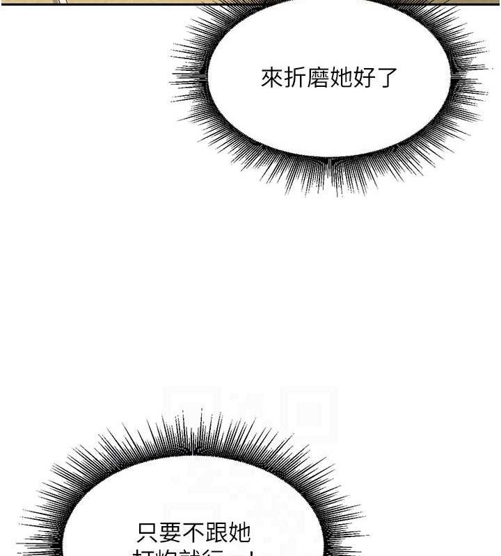 裡長孫子開麥啦第7話-曾經的夢中情鮑