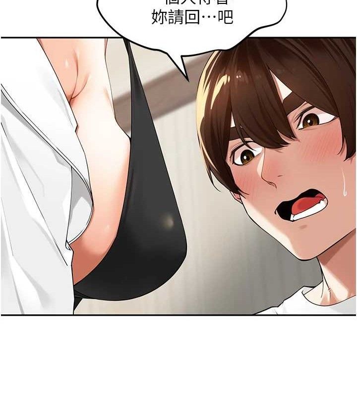 裡長孫子開麥啦第7話-曾經的夢中情鮑