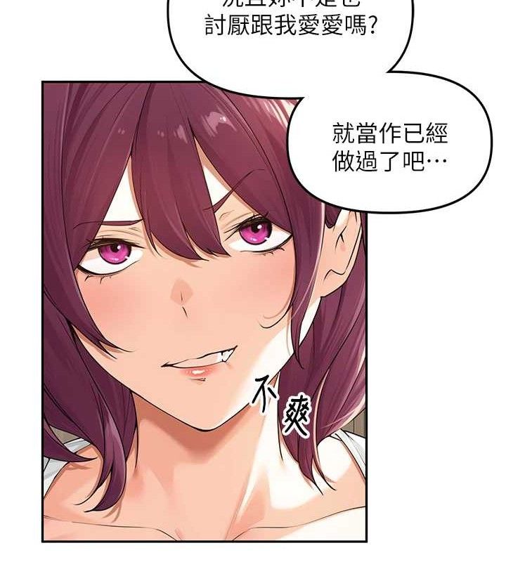 裡長孫子開麥啦第7話-曾經的夢中情鮑