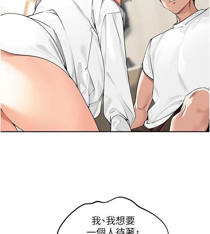 裡長孫子開麥啦第7話-曾經的夢中情鮑