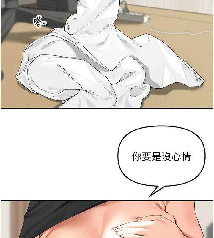 裡長孫子開麥啦第7話-曾經的夢中情鮑