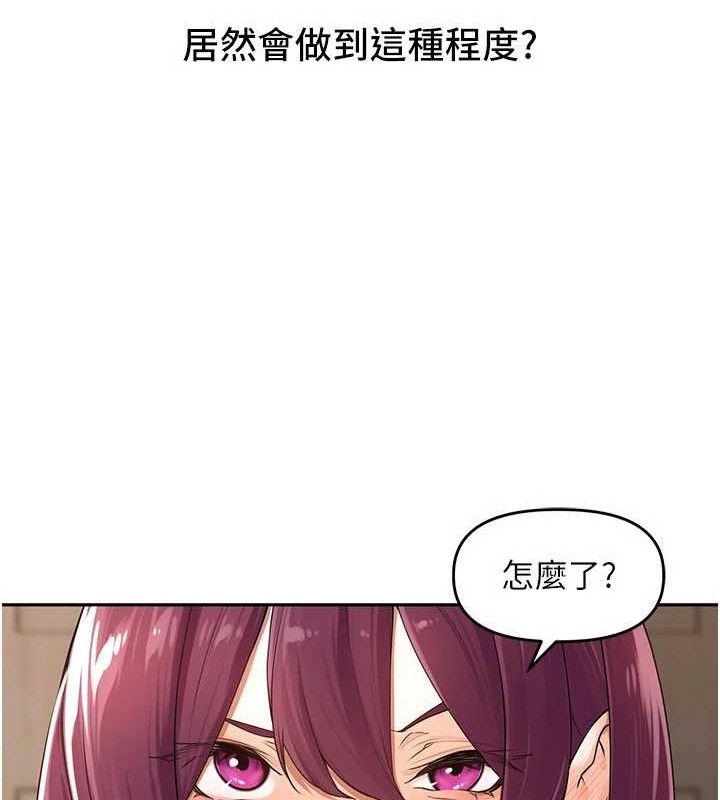 裡長孫子開麥啦第7話-曾經的夢中情鮑