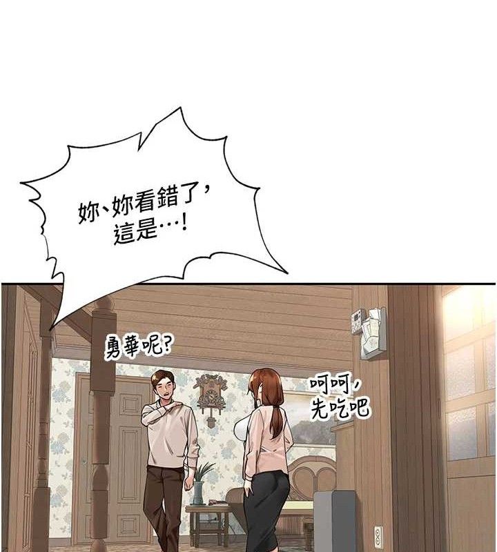 裡長孫子開麥啦第7話-曾經的夢中情鮑