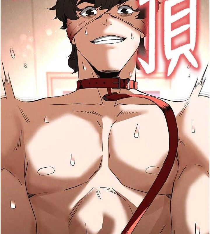 末日鵰堡第28話-你這樣讓我好有感覺&hearts;