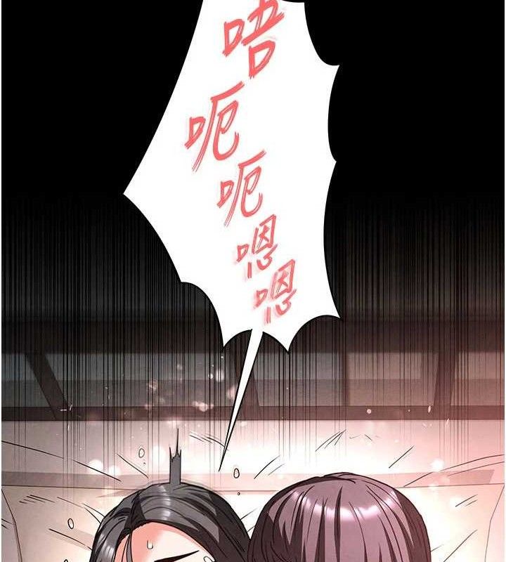 末日鵰堡第28話-你這樣讓我好有感覺&hearts;