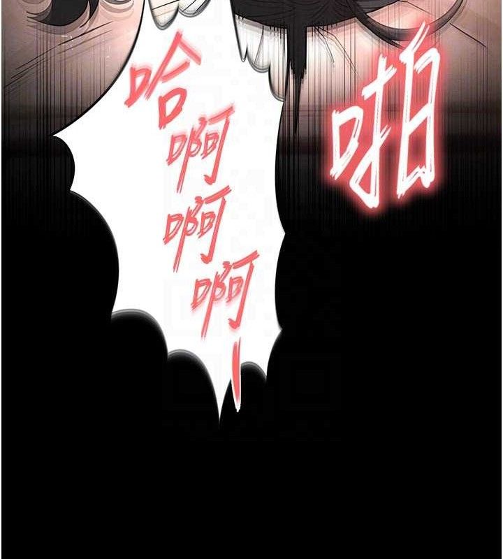 末日鵰堡第28話-你這樣讓我好有感覺&hearts;