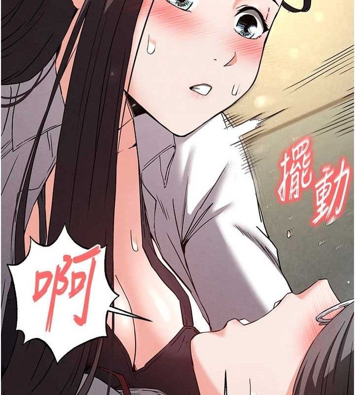 末日鵰堡第28話-你這樣讓我好有感覺&hearts;