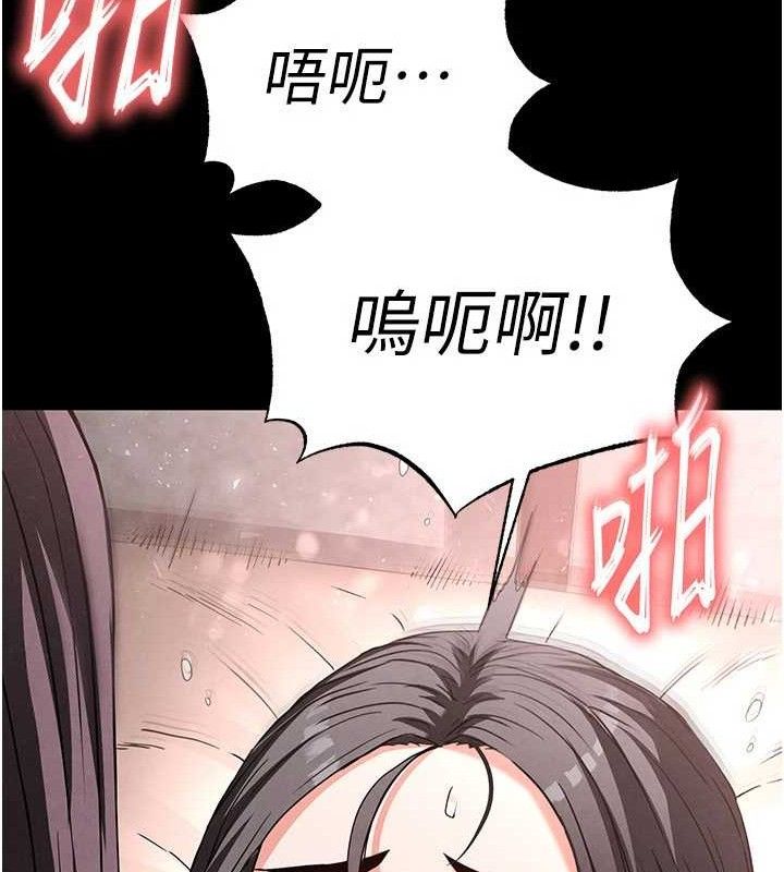 末日鵰堡第28話-你這樣讓我好有感覺&hearts;