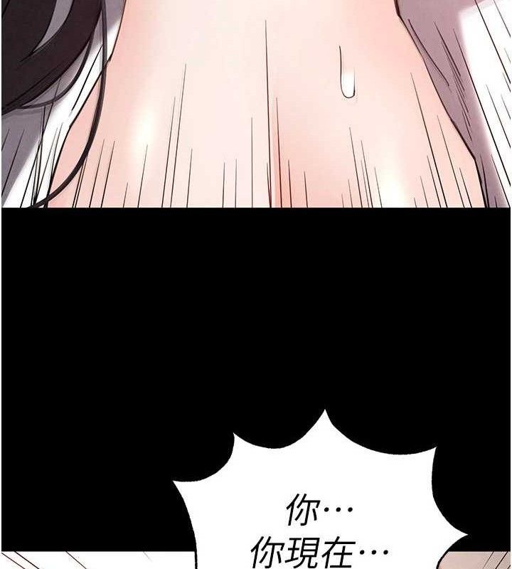 末日鵰堡第28話-你這樣讓我好有感覺&hearts;