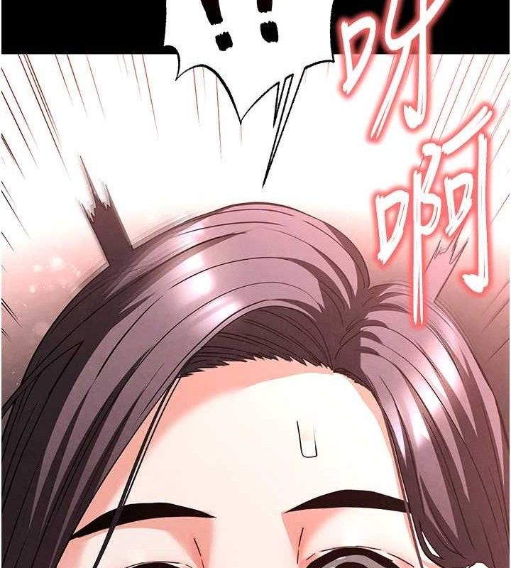 末日鵰堡第28話-你這樣讓我好有感覺&hearts;