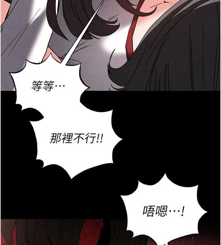 末日鵰堡第28話-你這樣讓我好有感覺&hearts;