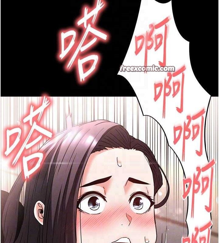 末日鵰堡第28話-你這樣讓我好有感覺&hearts;