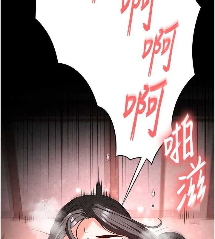 末日鵰堡第28話-你這樣讓我好有感覺&hearts;