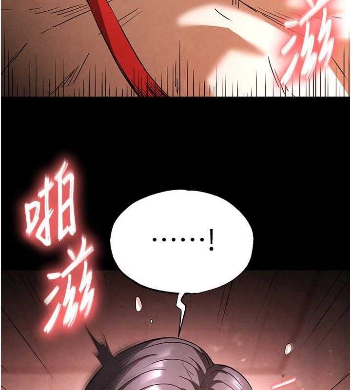 末日鵰堡第28話-你這樣讓我好有感覺&hearts;