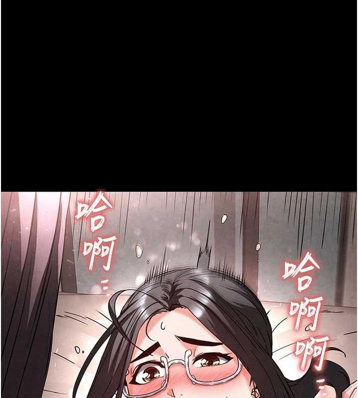 末日鵰堡第28話-你這樣讓我好有感覺&hearts;