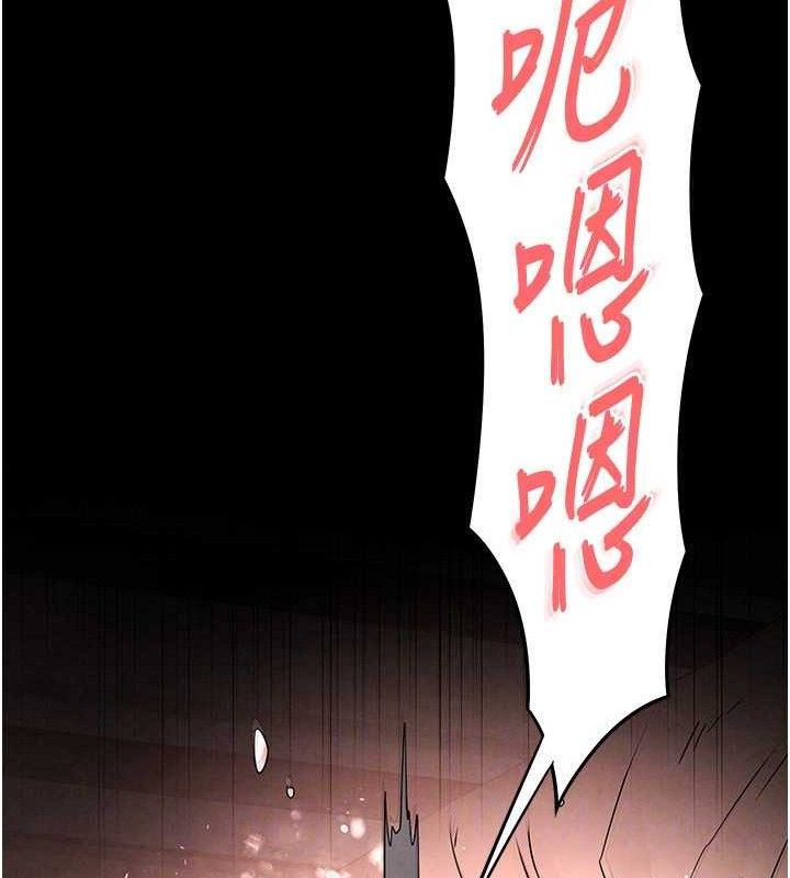 末日鵰堡第28話-你這樣讓我好有感覺&hearts;