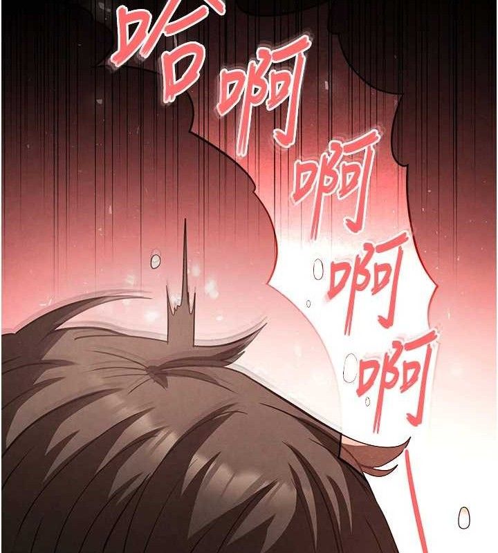 末日鵰堡第28話-你這樣讓我好有感覺&hearts;