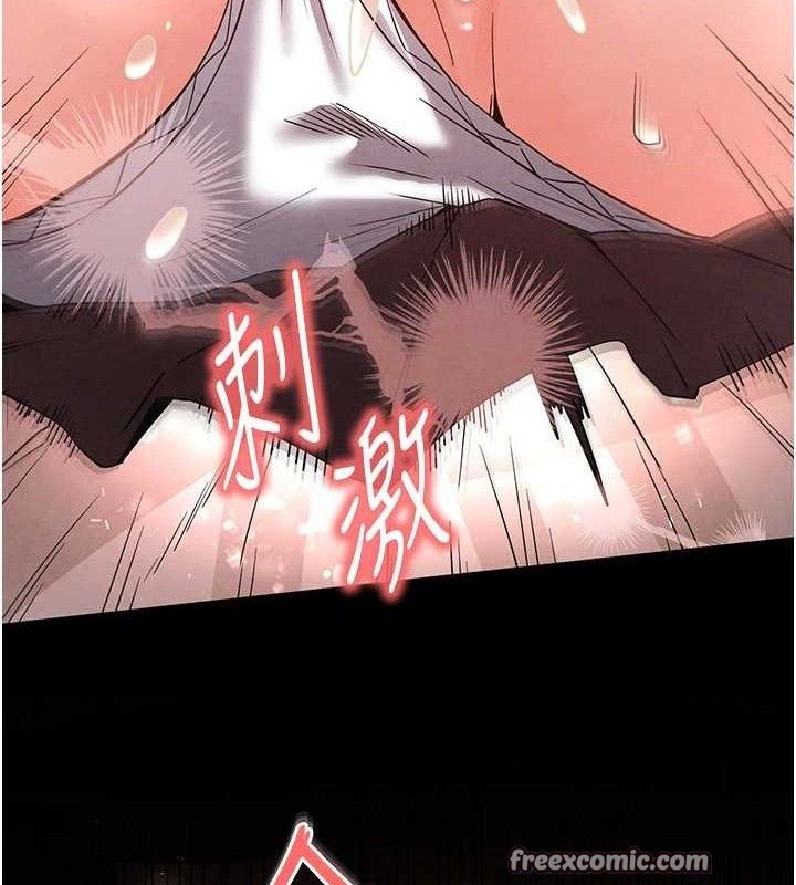 末日鵰堡第28話-你這樣讓我好有感覺&hearts;