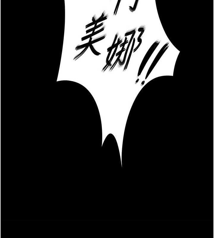 末日鵰堡第28話-你這樣讓我好有感覺&hearts;