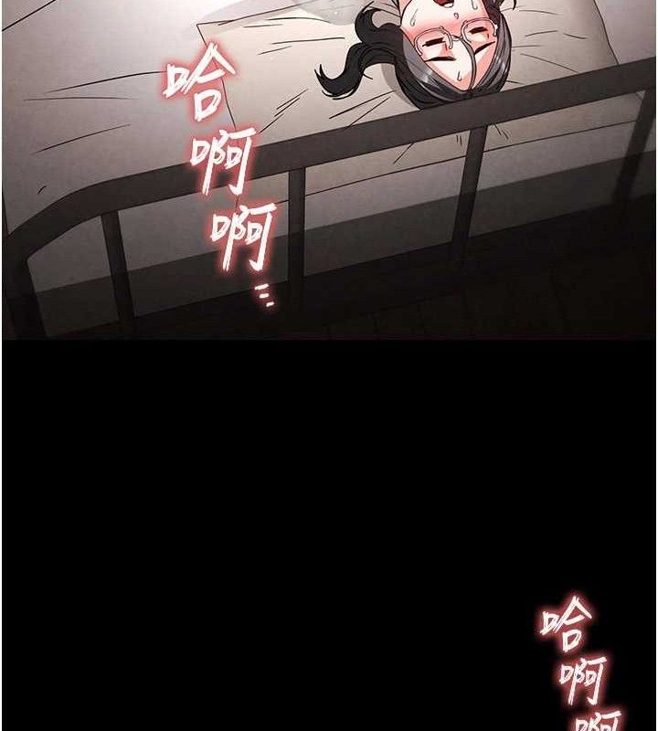 末日鵰堡第28話-你這樣讓我好有感覺&hearts;