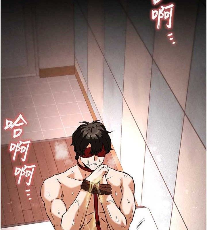 末日鵰堡第28話-你這樣讓我好有感覺&hearts;