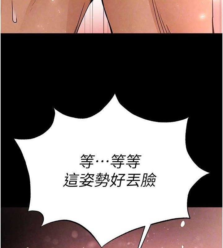 末日鵰堡第28話-你這樣讓我好有感覺&hearts;