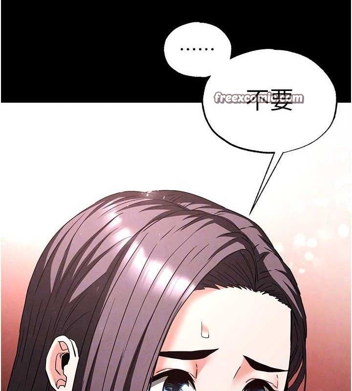 末日鵰堡第28話-你這樣讓我好有感覺&hearts;