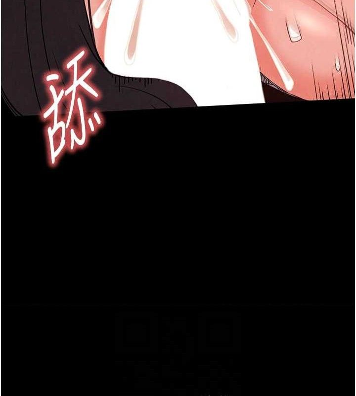 末日鵰堡第28話-你這樣讓我好有感覺&hearts;