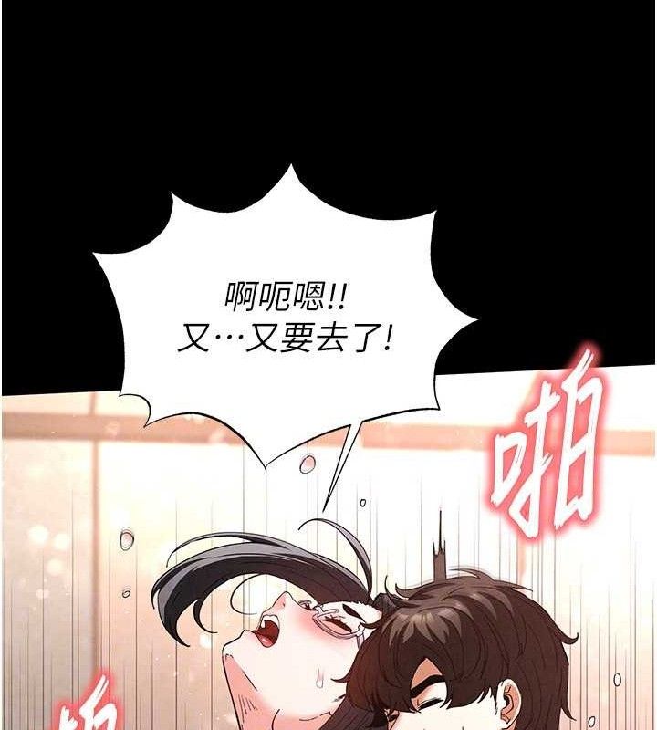 末日鵰堡第28話-你這樣讓我好有感覺&hearts;