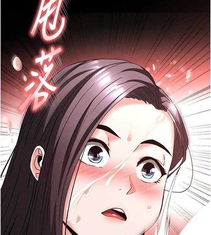 末日鵰堡第28話-你這樣讓我好有感覺&hearts;