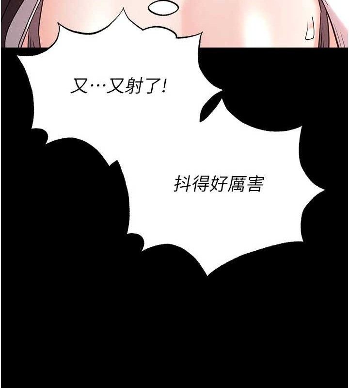 末日鵰堡第28話-你這樣讓我好有感覺&hearts;