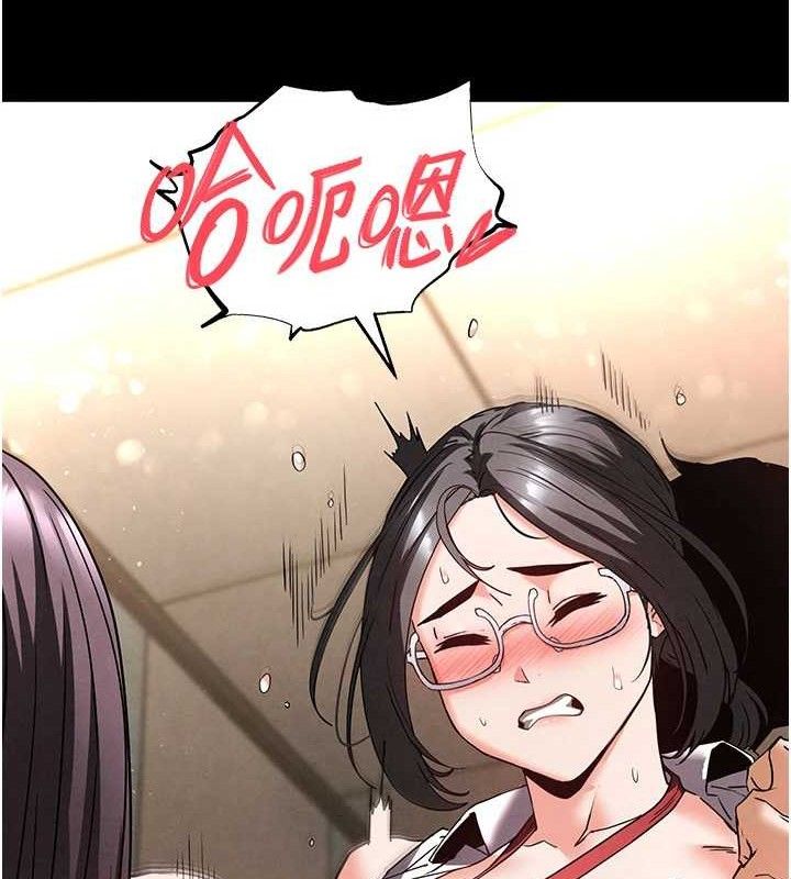 末日鵰堡第28話-你這樣讓我好有感覺&hearts;