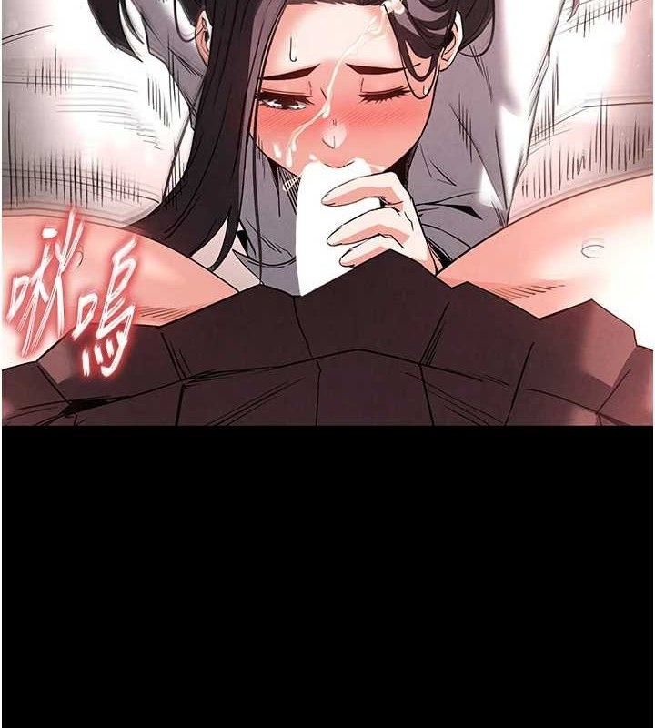 末日鵰堡第28話-你這樣讓我好有感覺&hearts;