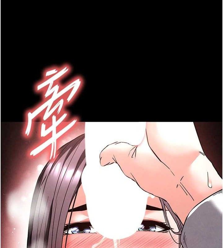 末日鵰堡第28話-你這樣讓我好有感覺&hearts;