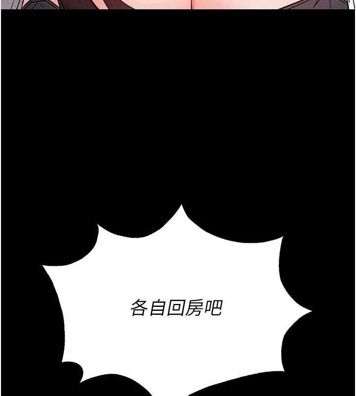 末日鵰堡第28話-你這樣讓我好有感覺&hearts;