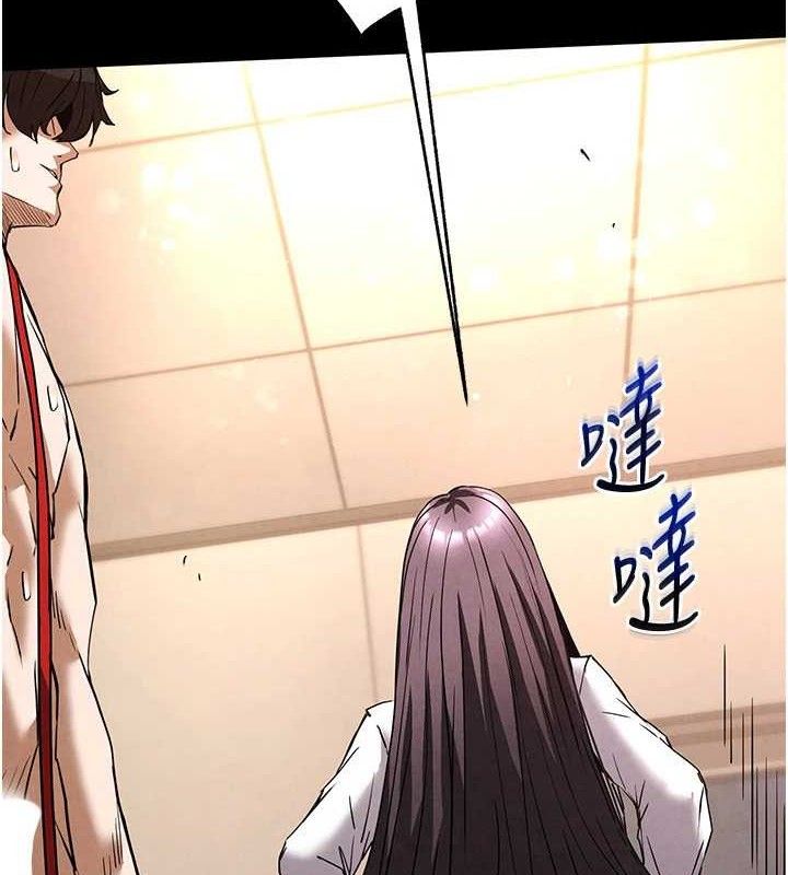 末日鵰堡第28話-你這樣讓我好有感覺&hearts;